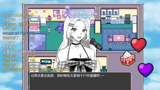 Скриншот 1 к игре 过气网红-Pass Air Web Red
