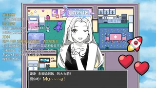 Скриншот 3 к игре 过气网红-Pass Air Web Red