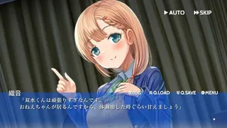 Скриншот 1 к игре 明日、嘘がわからなくなっても