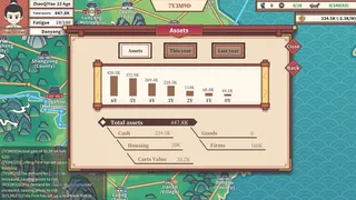 Скриншот 2 к игре 中华一商：传承