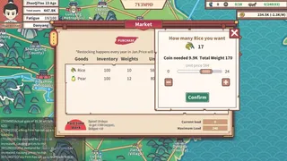Скриншот 3 к игре 中华一商：传承