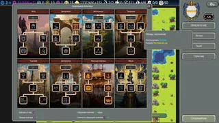 Скриншот 4 к игре Trailblader