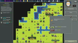 Скриншот 6 к игре Trailblader