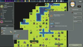 Скриншот 7 к игре Trailblader