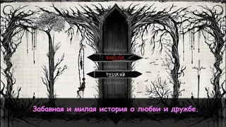 Скриншот 1 к игре Неоновый Завет
