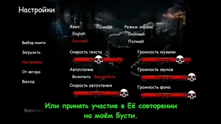 Скриншот 7 к игре Неоновый Завет