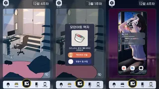 Скриншот 2 к игре 우리들의 포트폴리오