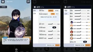 Скриншот 4 к игре 우리들의 포트폴리오