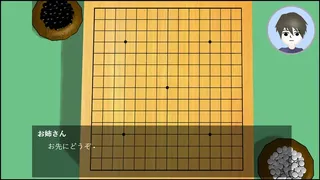 Скриншот 4 к игре 連続テレビゲーム小説「どんぐり公園～人工衛星ヘッドシザースホイップ～」