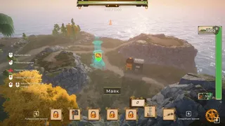 Скриншот 3 к игре Sea Walker Saga