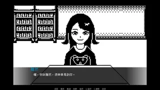 Скриншот 1 к игре 你的所屬之花