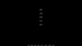 Скриншот 5 к игре 你的所屬之花