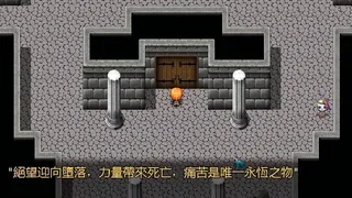 Скриншот 2 к игре Legend of the Moon Scar