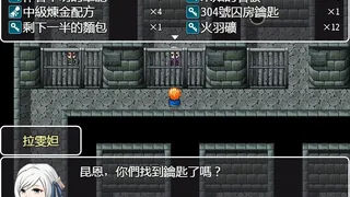 Скриншот 5 к игре Legend of the Moon Scar