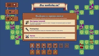 Скриншот 3 к игре Flocking Hell