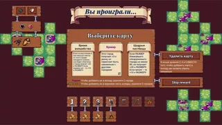Скриншот 5 к игре Flocking Hell