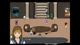 Скриншот 2 к игре 博物魅影