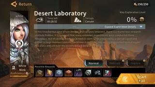 Скриншот 6 к игре The Fireseed Treaty