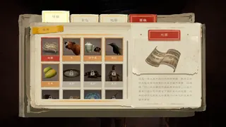 Скриншот 3 к игре 鯤島行者 Echoes of Formosa: Agent Reborn