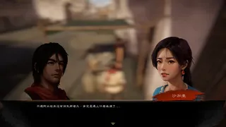Скриншот 5 к игре 鯤島行者 Echoes of Formosa: Agent Reborn