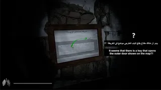 Скриншот 7 к игре SIX FINGERS الأصابع الستة