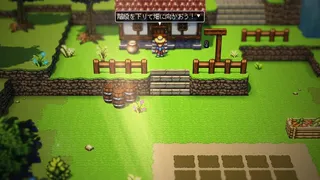 Скриншот 1 к игре HARVEST MASTER