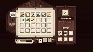 Скриншот 3 к игре Grave Seasons