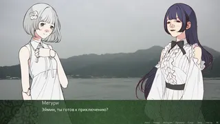 Скриншот 2 к игре NA-Re: След времени