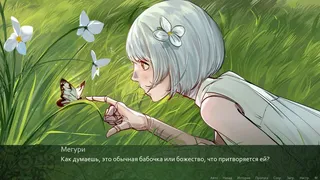 Скриншот 4 к игре NA-Re: След времени