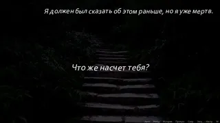 Скриншот 7 к игре NA-Re: След времени