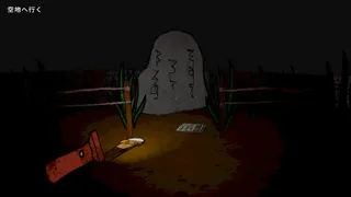 Скриншот 5 к игре CowaCowa: Jinmenken
