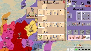 Скриншот 2 к игре Daimyo Reign