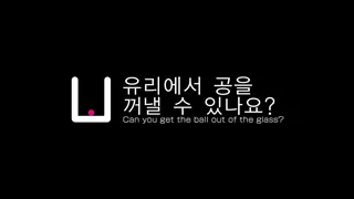 Скриншот 1 к игре Q REMASTERED (한국어)
