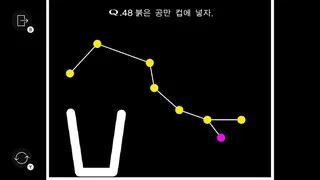 Скриншот 2 к игре Q REMASTERED (한국어)