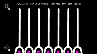 Скриншот 3 к игре Q REMASTERED (한국어)