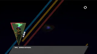 Скриншот 4 к игре Element Warriors