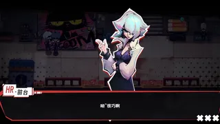Скриншот 4 к игре 虚妄之言 Hollow Life And INsincere Words