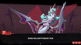 Скриншот 7 к игре 虚妄之言 Hollow Life And INsincere Words
