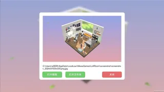 Скриншот 6 к игре Lofi Haven