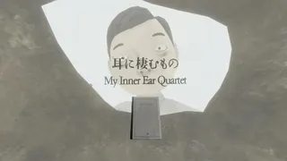 Скриншот 1 к игре My Inner Ear Quartet