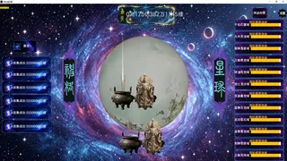 Скриншот 2 к игре 真传 disciple