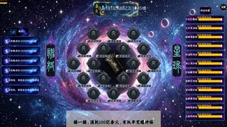 Скриншот 3 к игре 真传 disciple