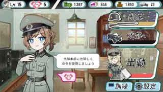 Скриншот 1 к игре Rommel in The Republic