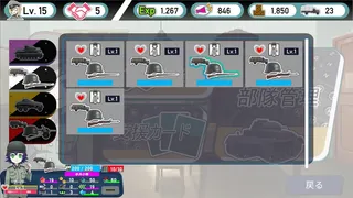 Скриншот 2 к игре Rommel in The Republic