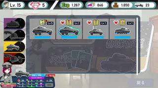 Скриншот 3 к игре Rommel in The Republic