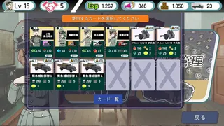 Скриншот 4 к игре Rommel in The Republic
