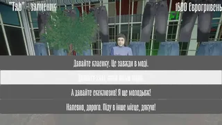 Скриншот 1 к игре Барабан: Майстер-торгаш