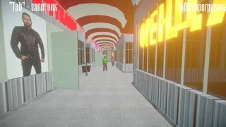 Скриншот 3 к игре Барабан: Майстер-торгаш