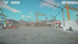 Скриншот 8 к игре Барабан: Майстер-торгаш