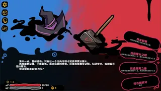 Скриншот 4 к игре 魔女黏糊笔记